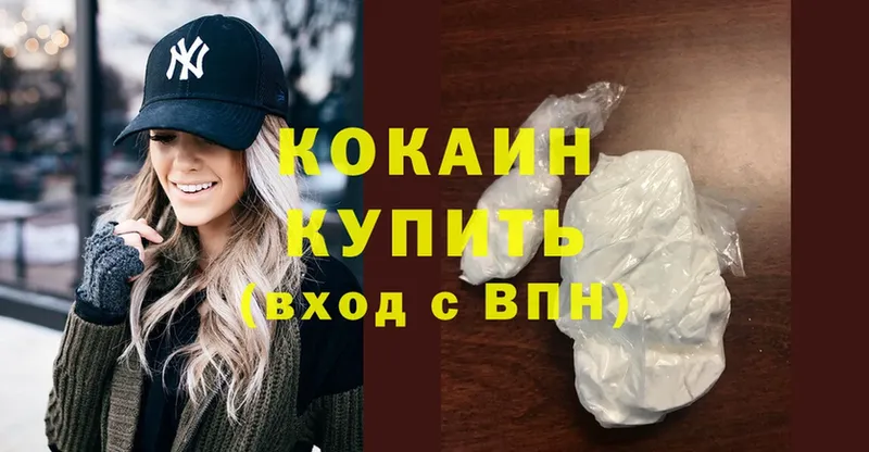 hydra ССЫЛКА  Михайловск  Cocaine Боливия 