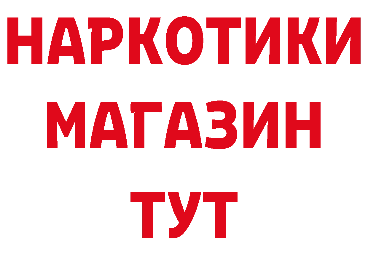 Кетамин VHQ как войти дарк нет блэк спрут Михайловск