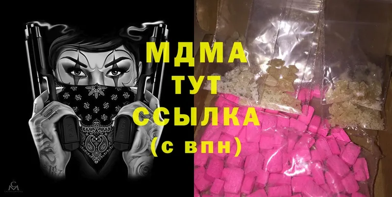 блэк спрут ССЫЛКА  Михайловск  MDMA Molly 